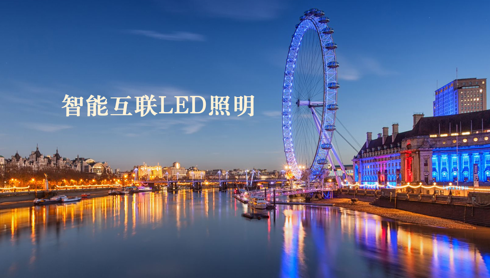 福州led灯具噢美69XX